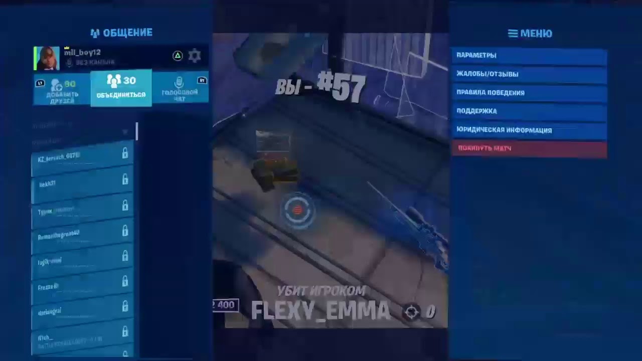 Включю звук на 5 зрителей