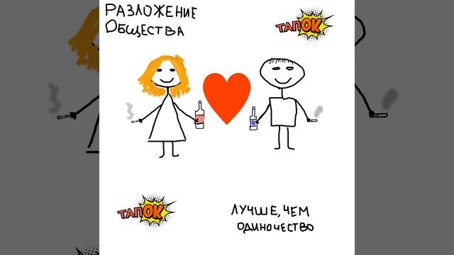 Как же я люблю себя