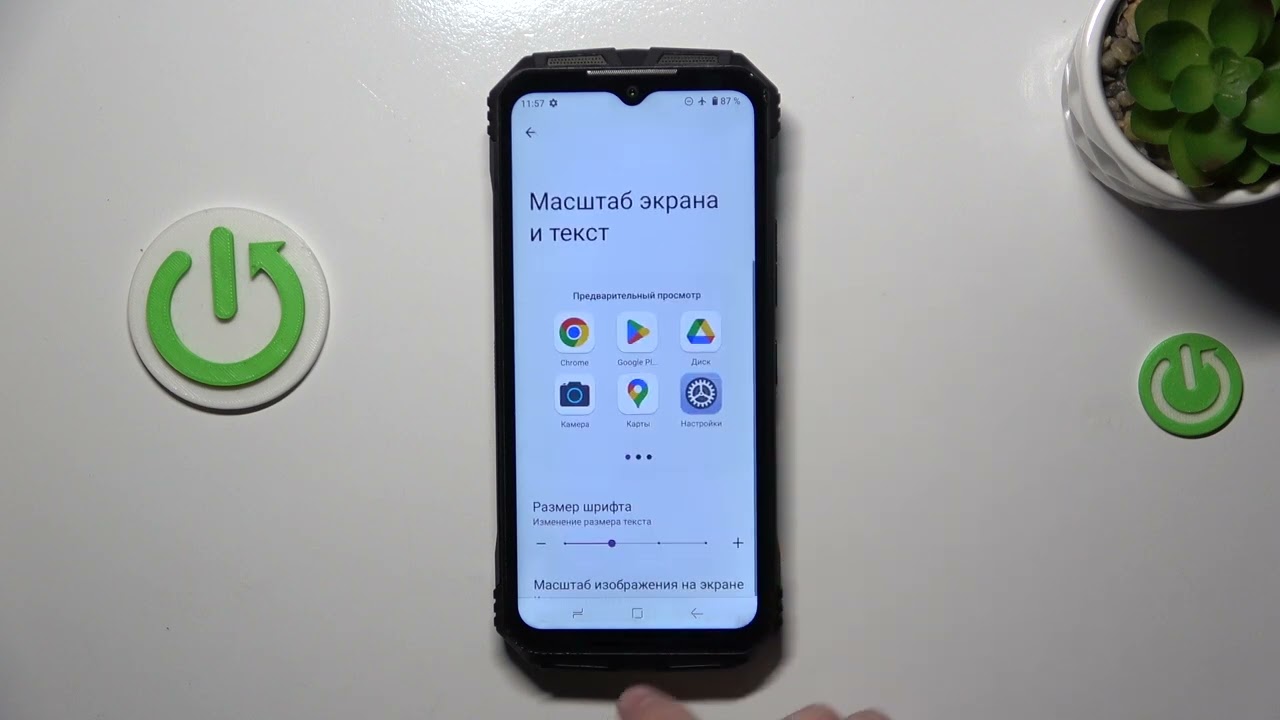 DOOGEE S Punk | Как поменять размер иконок на DOOGEE S Punk - Настройка значков на DOOGEE S Punk