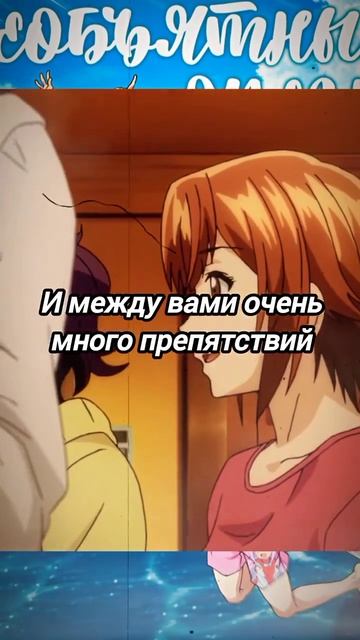 В Баре