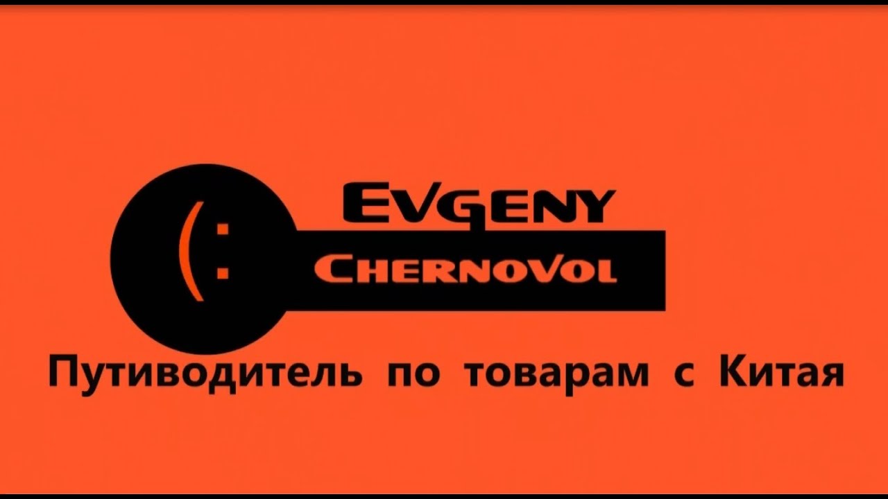 БМ 800 Обзор и тест микрофона