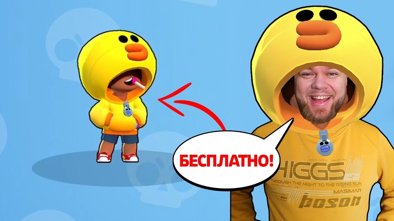 КАК ПОЛУЧИТЬ ЛЕОНА SALLY БЕСПЛАТНО! BRAWL STARS