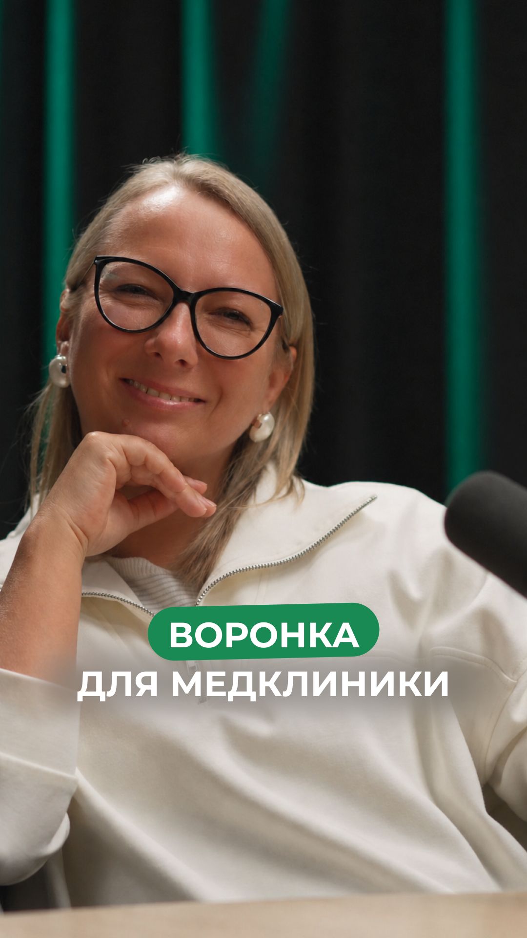Пациент получил назначение, но это ещё не значит, что он его выполнит.