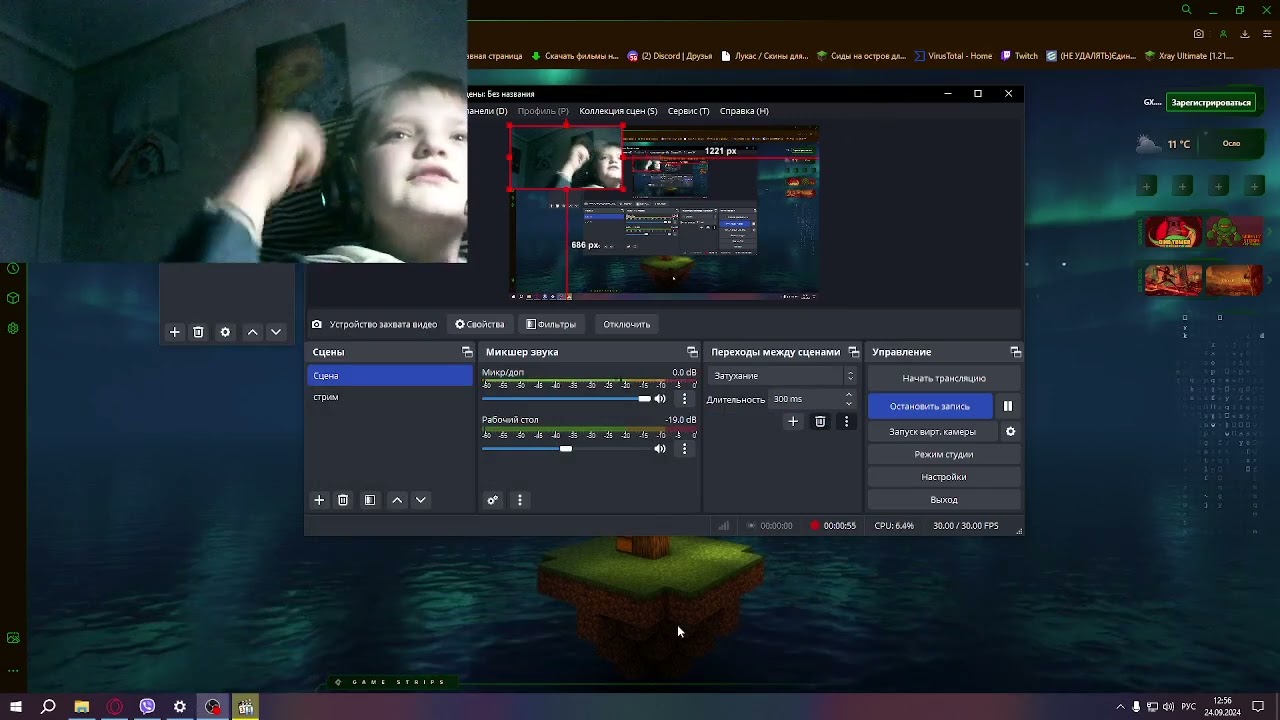 как пробивать звуковой барьер как Derzko69