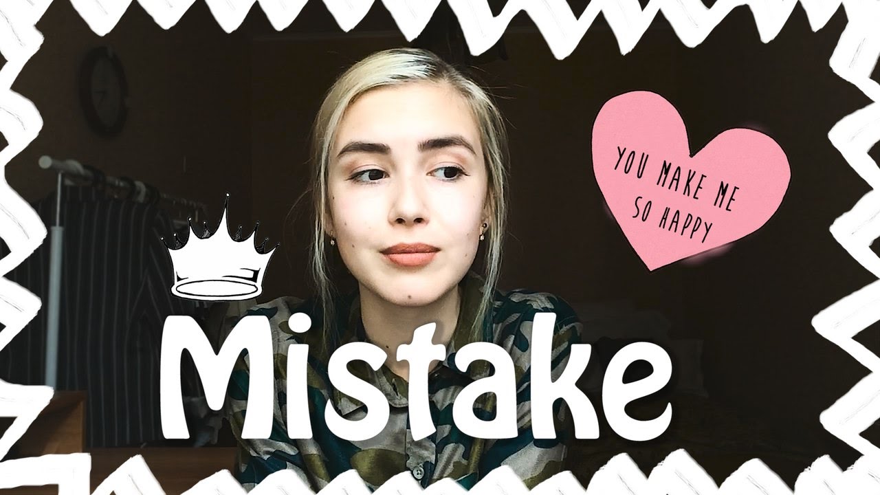 НЕ БОЙТЕСЬ ДЕЛАТЬ ОШИБКИ  Miss Alen