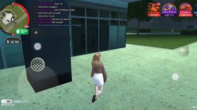 SVID_20260929_035731_1.mp4