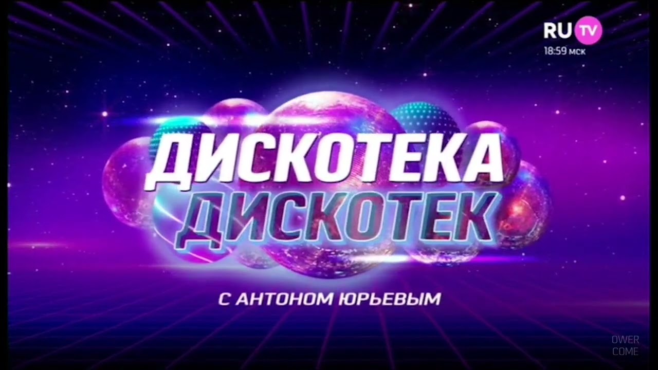 Появление логотипа (RU.TV-Беларусь, 19.11.2023)