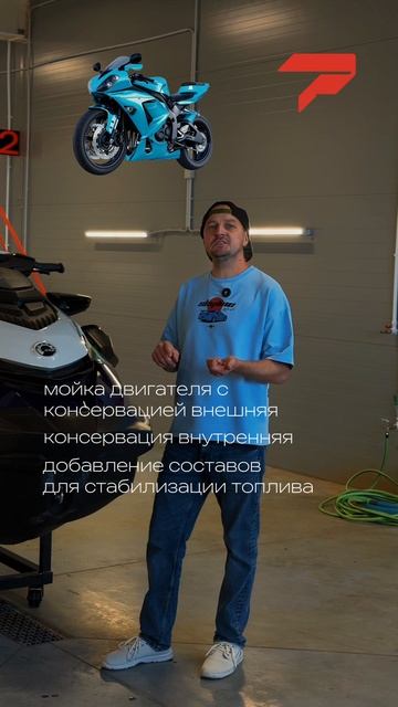 Сезонное хранение техники