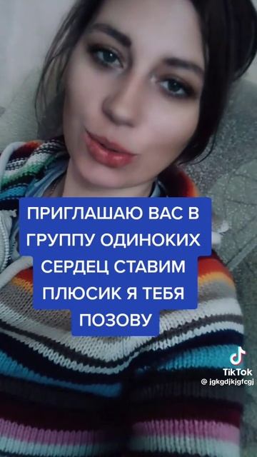 StaFFорд63 х Яна Вайновская - Ты мое навсегда
Ты мое навсегда