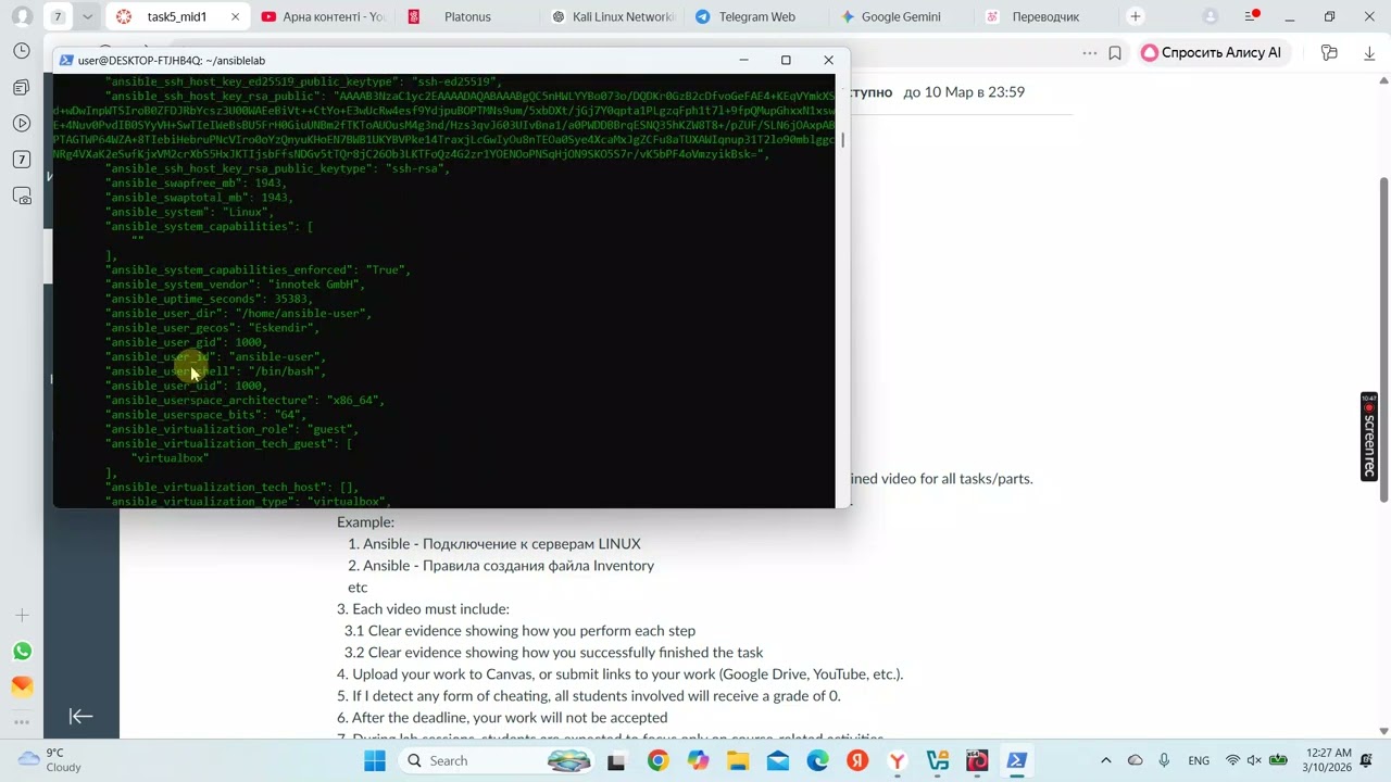 12 - Ansible - Блоки и Условия – Block When Nurkenuly Eskendir