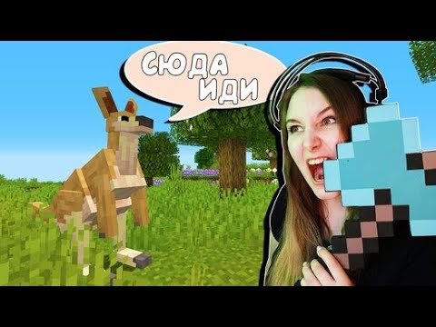 ВСТРЕТИЛА НОВОГО МОБА 😰 ЭТО ШОК 😰 БЕЗУМНЫЙ ФЕРМЕР В МАЙНКРАФТ