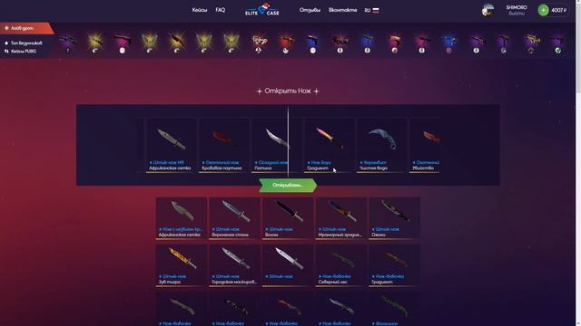 ВЫПАЛА AWP МЕДУЗА! - ПЕРВЫЙ РАЗ В 2018 В CS:GO