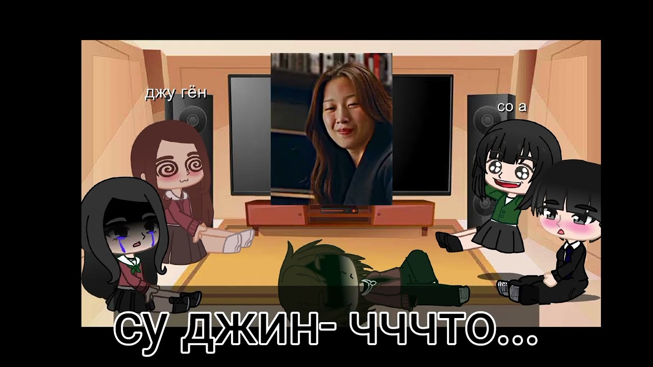 реакция истинная красота на тт