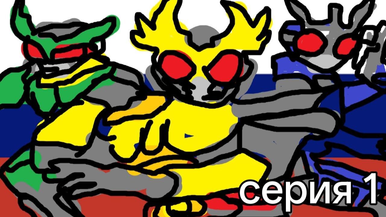 Kamen rider Agito