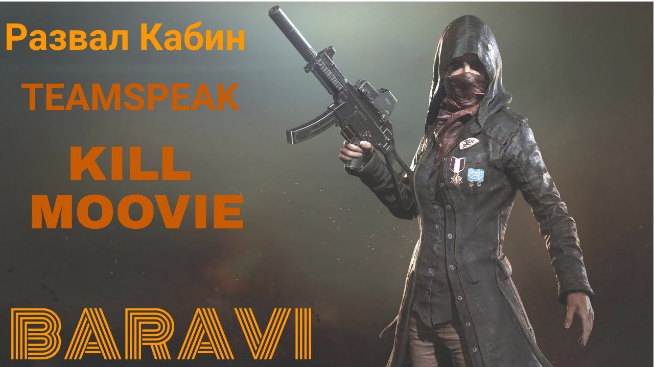 Подбираю раскладку и чувствительность на IPAD для PUBG MOBILE, Фулл ГИРО