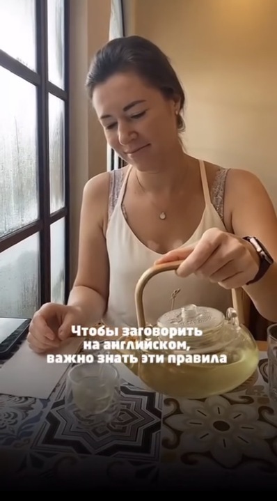 Большинство людей думают, что для английского нужно сначала выучить много слов