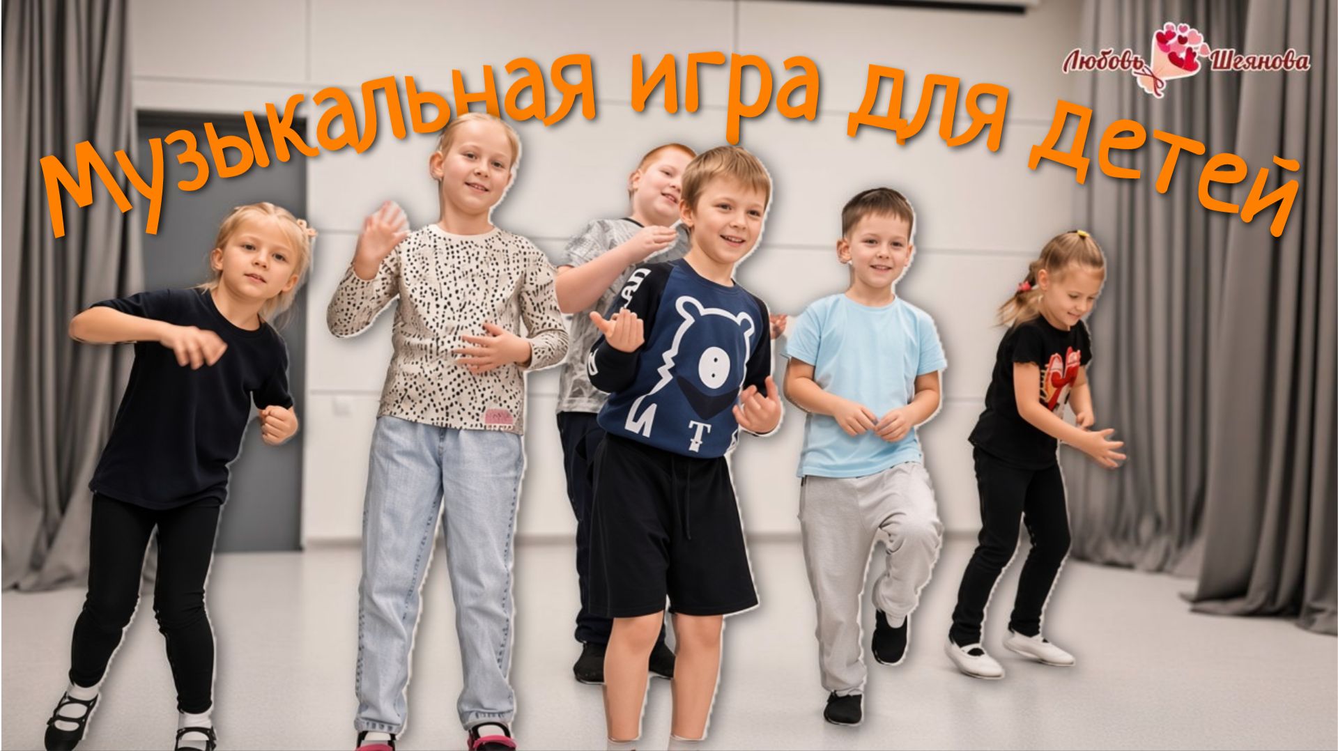 Конкурсы без реквизита — готовые конкурсы и игры для праздника