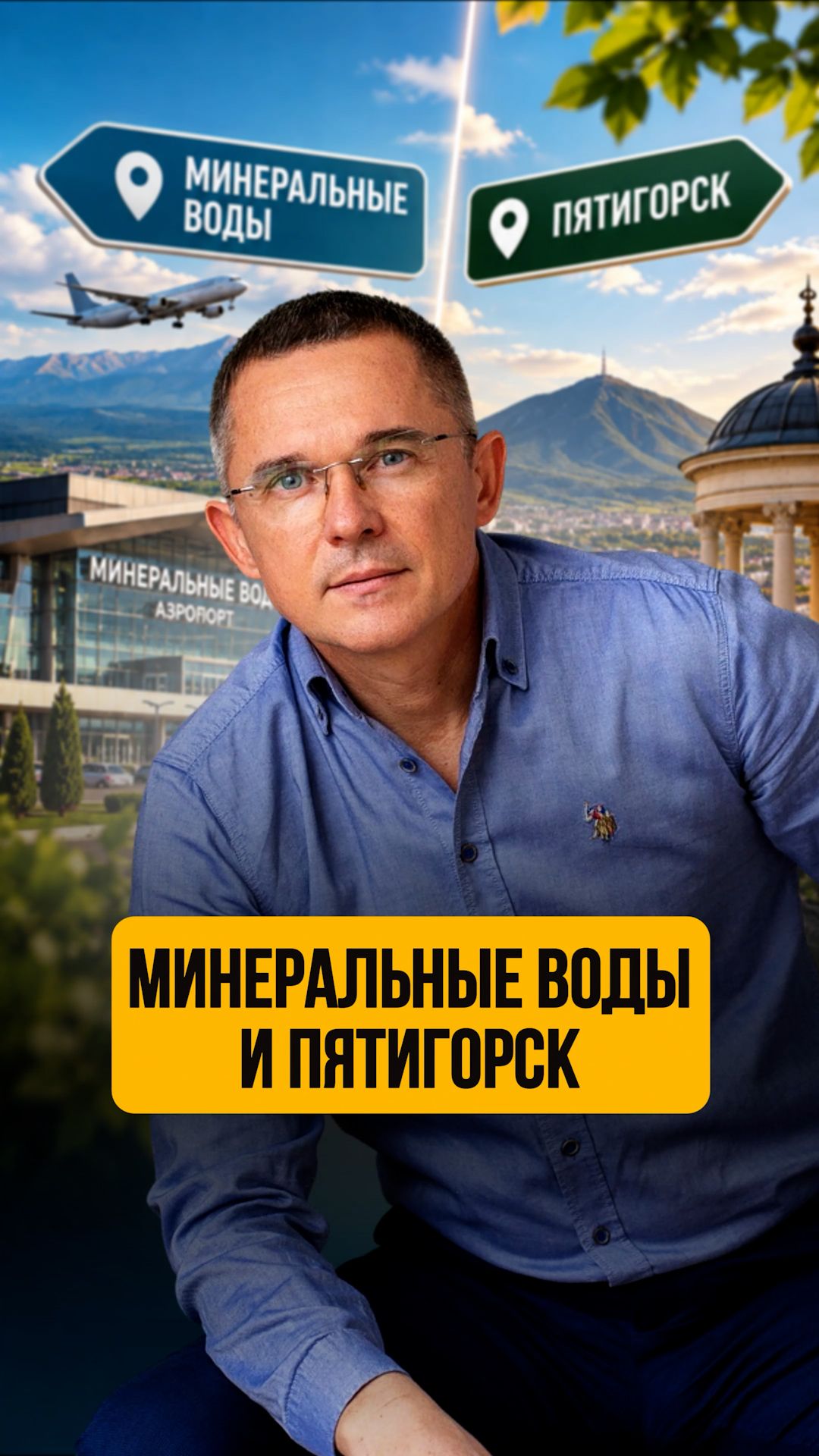 Инвестиции в недвижимость Юга