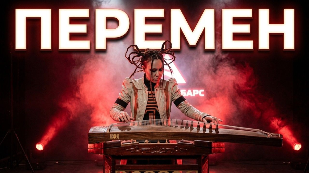 RSW Feat Kicuha - Перемен