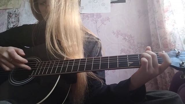 TumaniYO - Там, где есть свет (кавер на гитаре)
