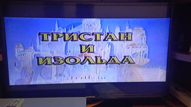 Реклама VHS союз видео 🎞️ живой лес