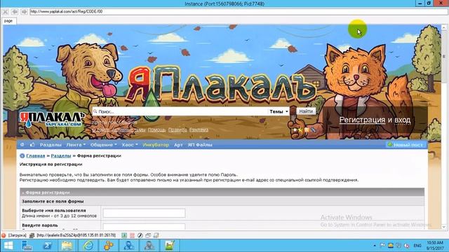 Бот для YouTube Посев на Яплакал [Zennoposter]