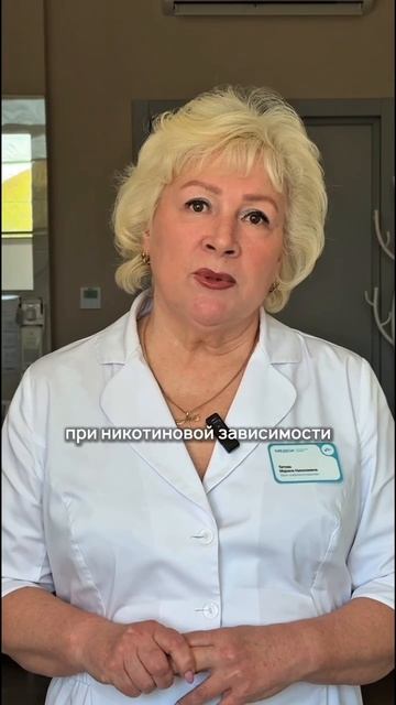 Клиника на Аксакова, 79 в Уфе