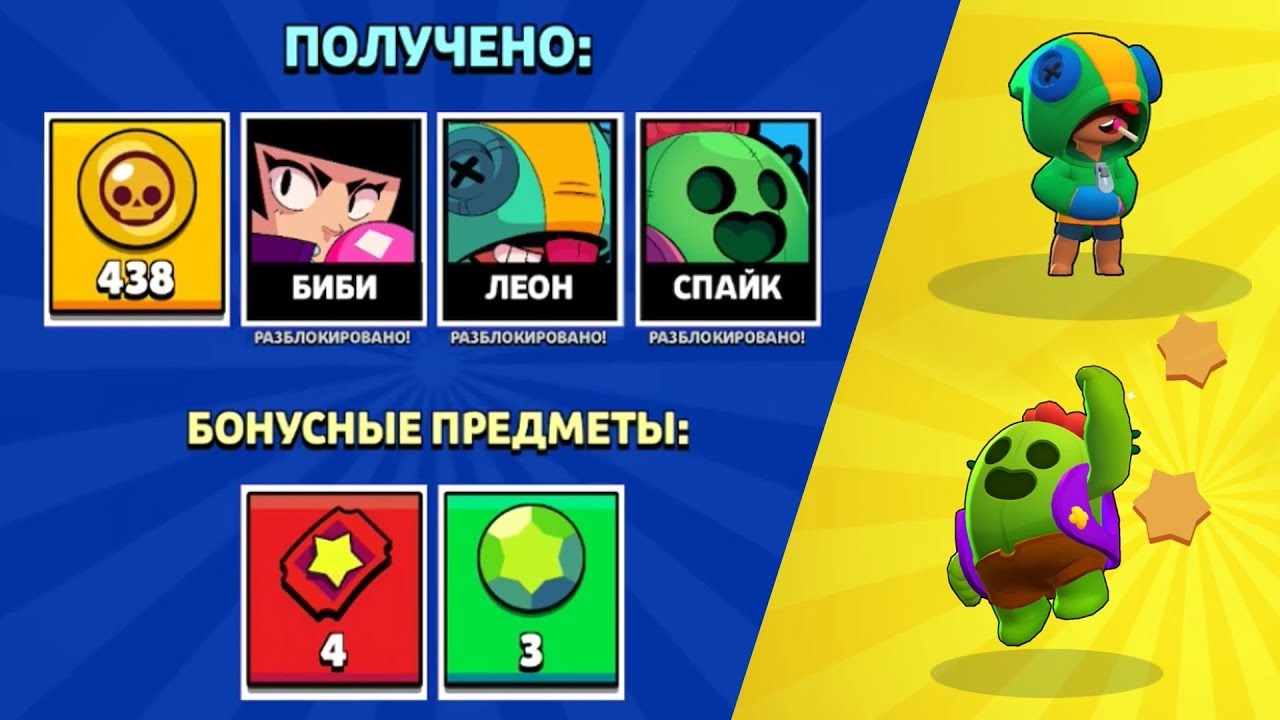 ВЫБИЛ СРАЗУ 2 ЛЕГЕНДАРКИ ПОДПИСЧИКУ! BRAWL STARS