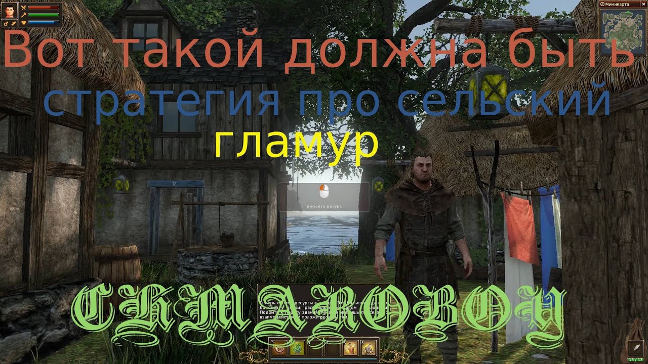 Вот такой должна быть стратегия про сельский гламур. Игра Life Is Feudal: Forest Village.
