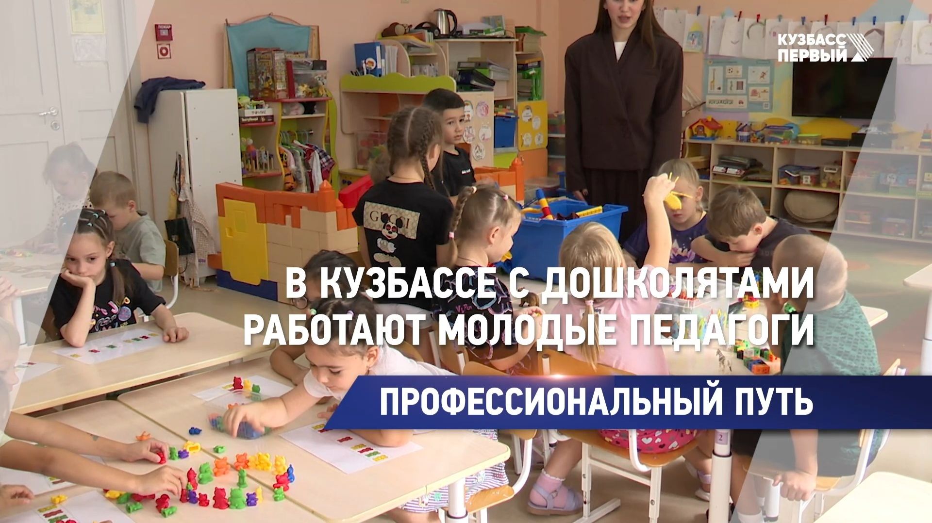 Профессиональный путь