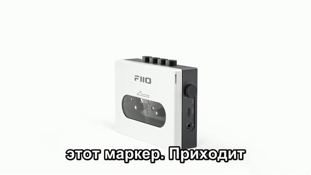 Почему Миллионы Покупают Худший Аудиоформат И Как Кассеты Взорвали Мир Hi-Fi