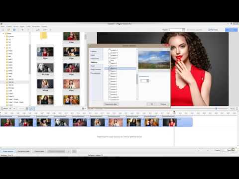 05 Объекты и анимация закладка Свойства - PTE AV Studio Pro