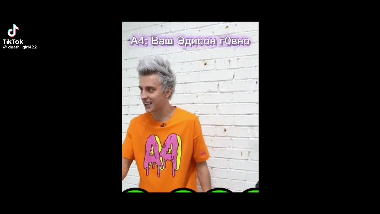 Чпуньк и а4