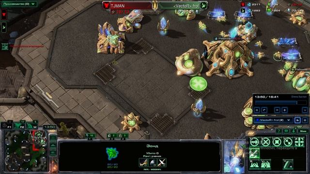 StarCraft 2 русские не сдаются