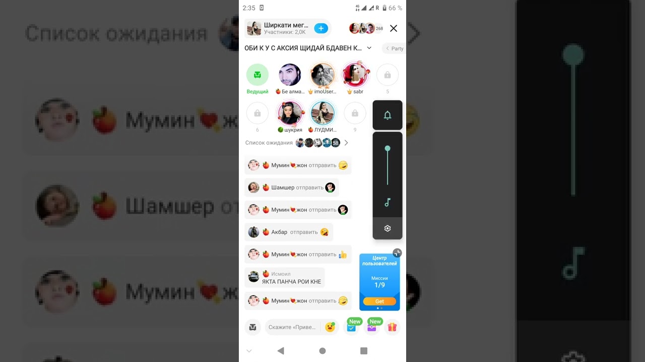 Шармандаги духтари точик