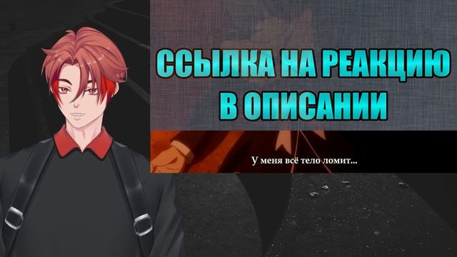 Чувства Рэм! | Re:Zero(Жизнь с нуля в альтернативном мире) | 11 серия | Реакция