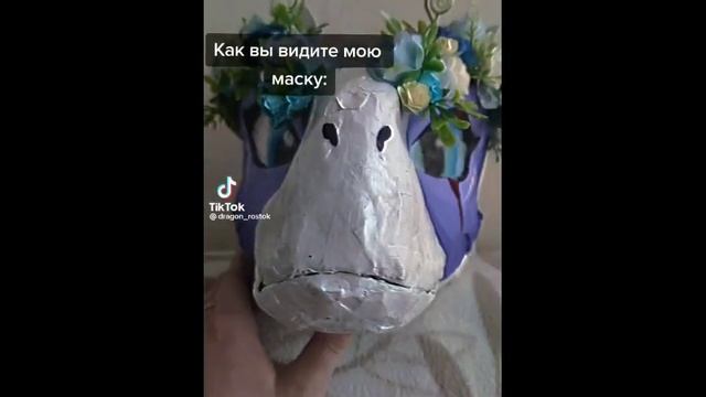 Рапторы из Tik Tok 4