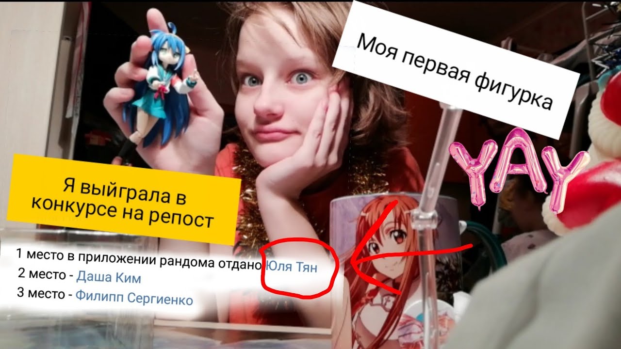 Моя первая фигурочка
