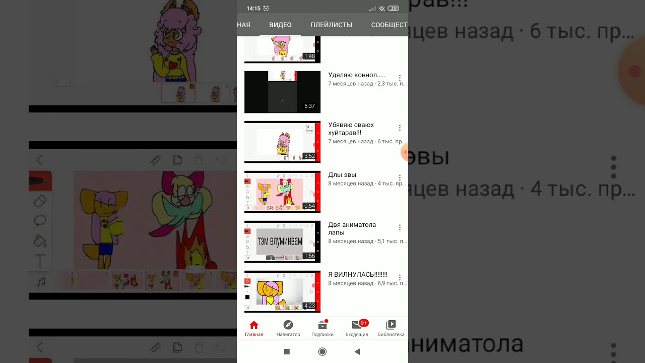 Реакция на канал супирь мега няфка тянка ляв