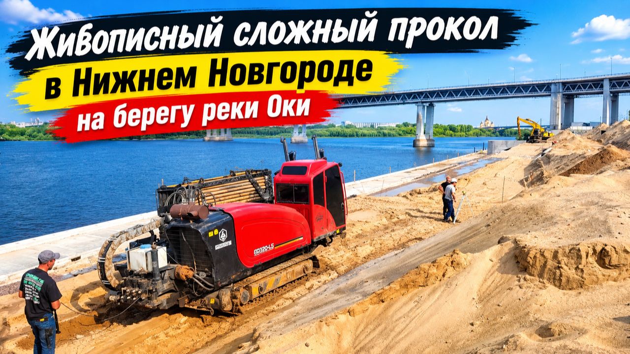ERA 3 в работе