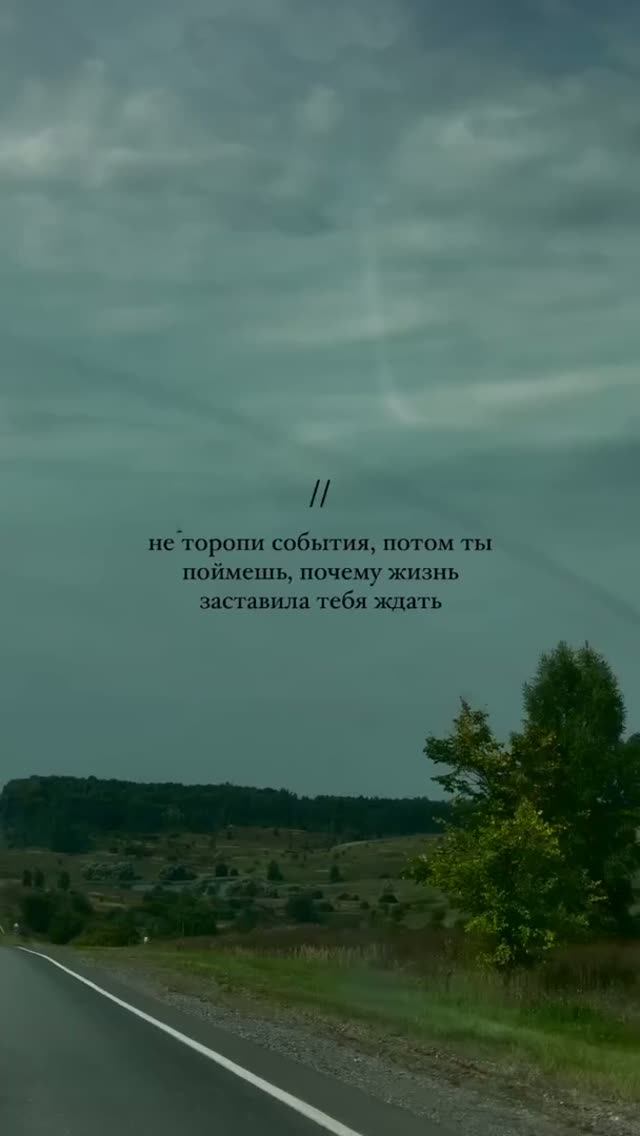 Не сдавайся.