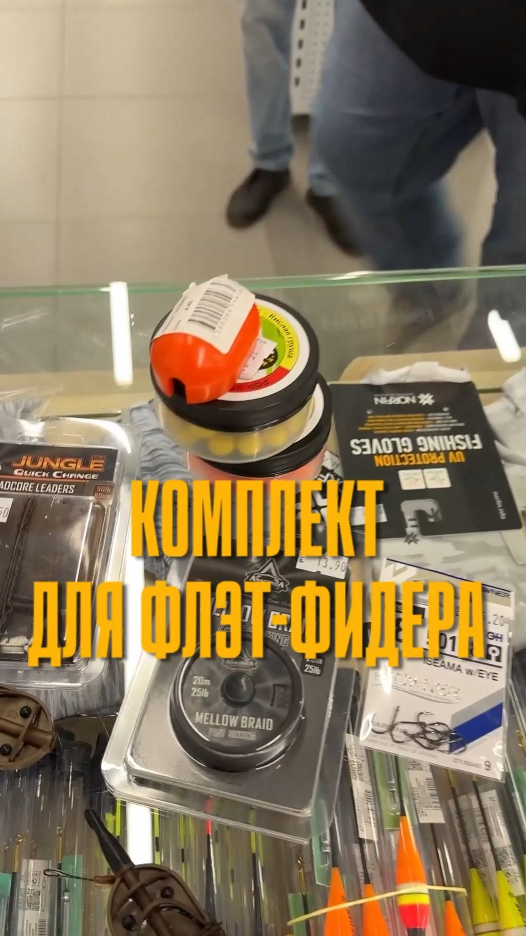 Первый трофей