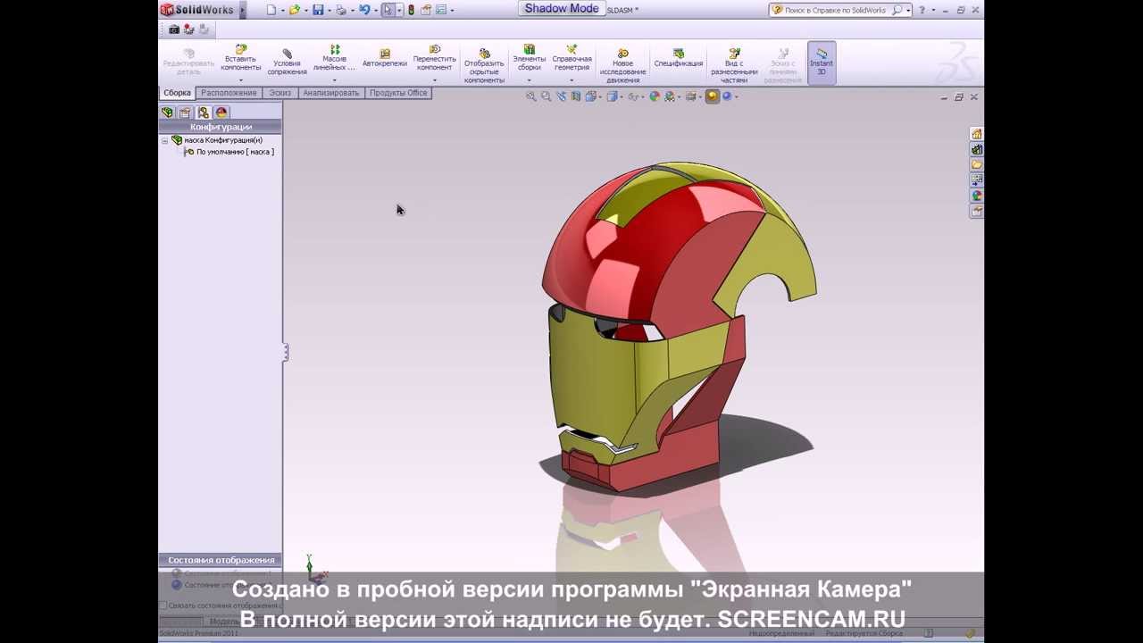 Как сделать Анимацию в SolidWorks?!Смотри