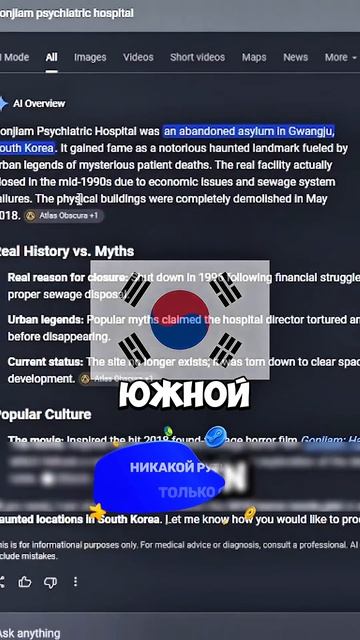 БОЛЬНИЦА ИЗ ANIMAL HOSPITAL В РЕАЛЬНОЙ ЖИЗНИ!
