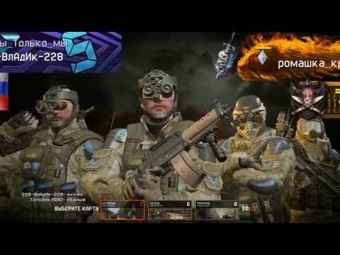 Круто поиграл с магмой! в Warface