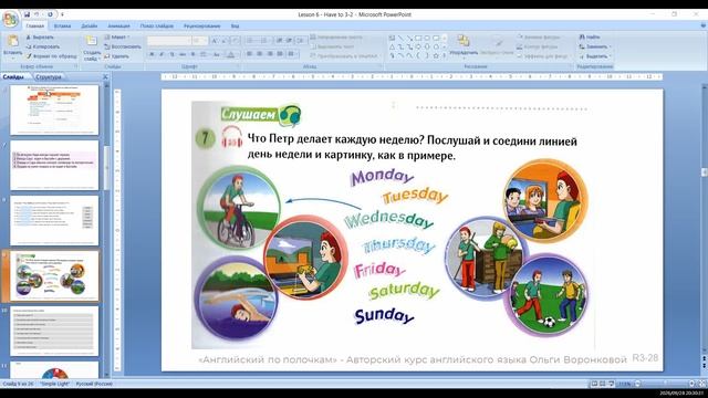 флаеры 3-2