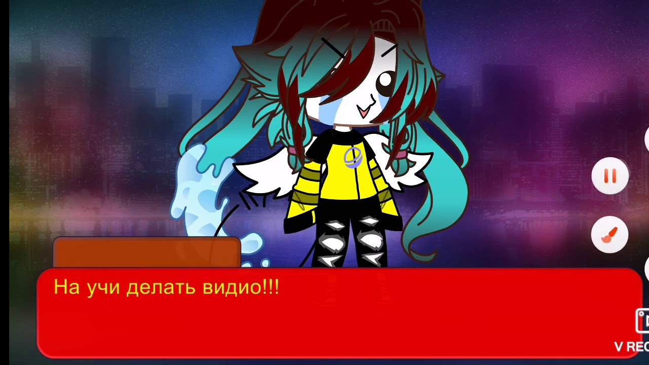 Лиля на учи делать видио!!!!! 😭😭😭