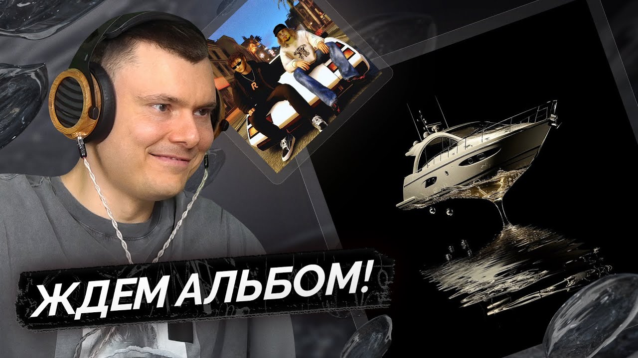 BORIS REDWALL & Джон Гарик — Vice City + BORIS REDWALL & AQYLA — Miami 96 | Разбор треков