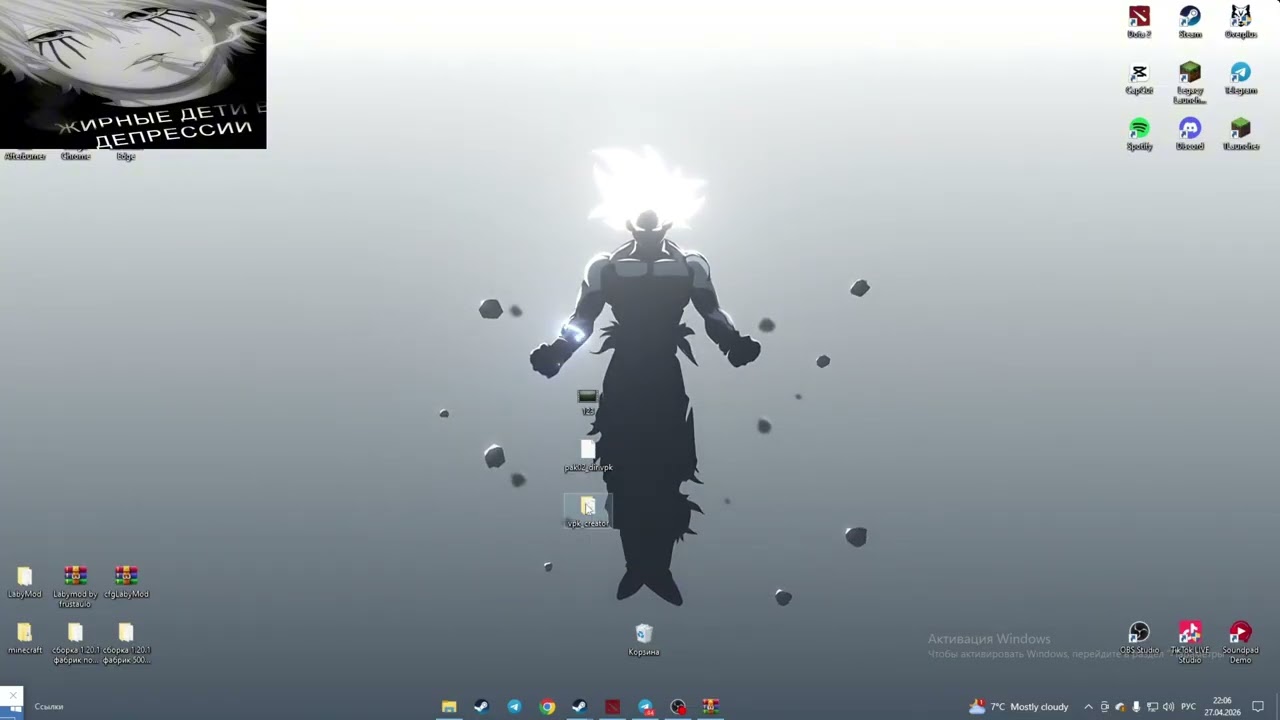 как заменить фон в dota 2