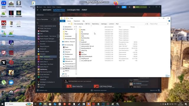 ОШИБКА : EAC Authentication Timeout (1/2) ЕСТЬ РЕШЕНИЕ !!